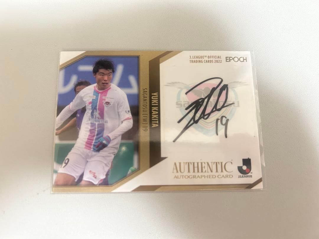 垣田裕暉 サインカード 2022 サガン鳥栖鹿島アントラーズ柏レイソル