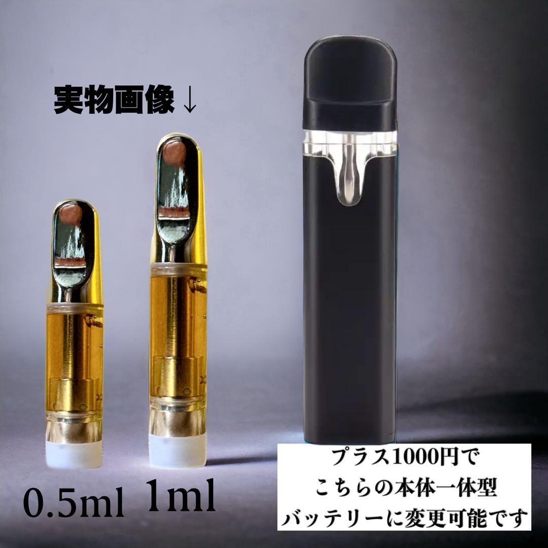 HHBD H4CBH 融合リキッド1ml# CBD CBN CNP ○3