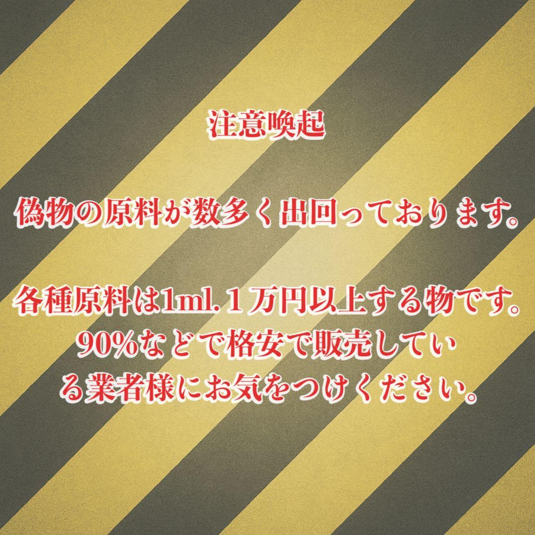 HHBD H4CBH 融合リキッド1ml# CBD CBN CNP ○3
