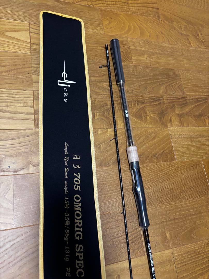 クラッシュ4点セット レーザースペック