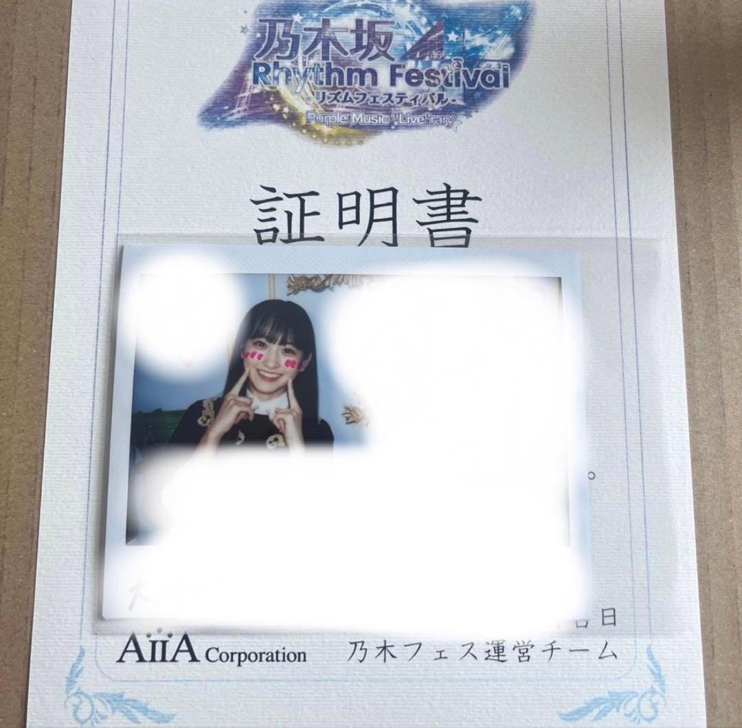 ーノ瀬美空 直筆サイン - メルカリ