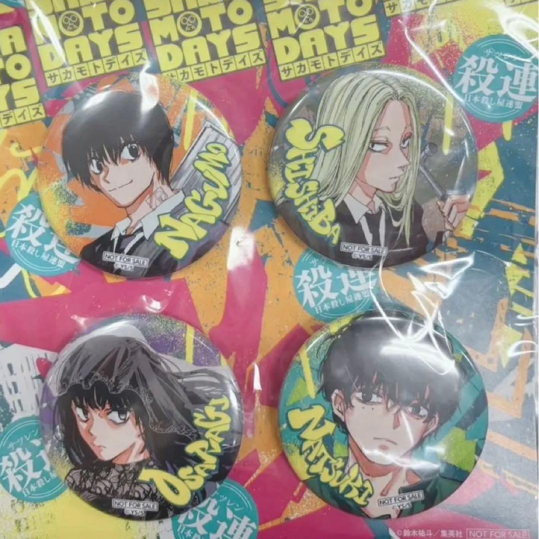SAKAMOTO DAYS 20巻 ゼブラック 缶バッジ - メルカリ