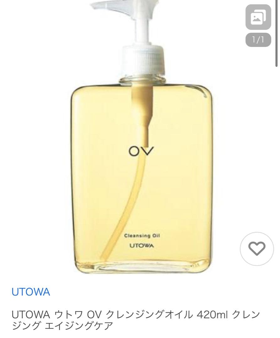 UTOWA OV クレンジングオイル 420ml 楽天市場】ウトワ OV クレンジングオイル 420ml UTOWA 39ショップ