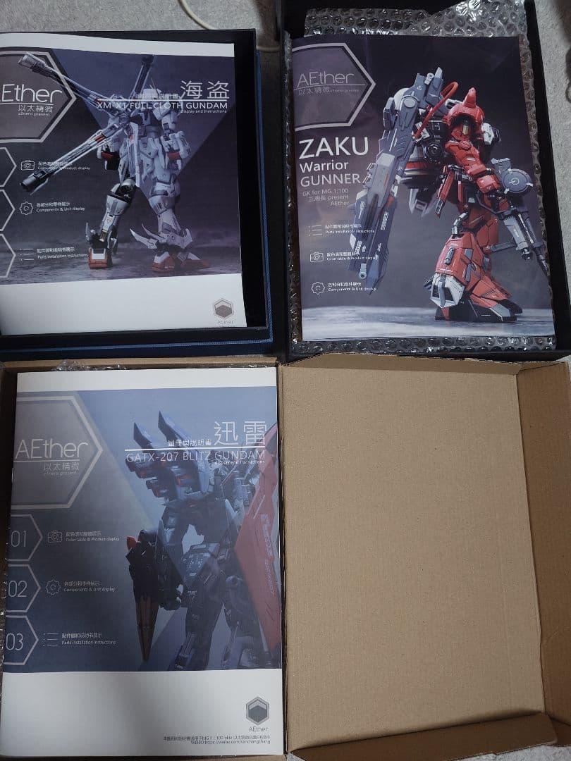 ピルツ様専用【※上級者用模型】 改造用ガレージキット3点セット