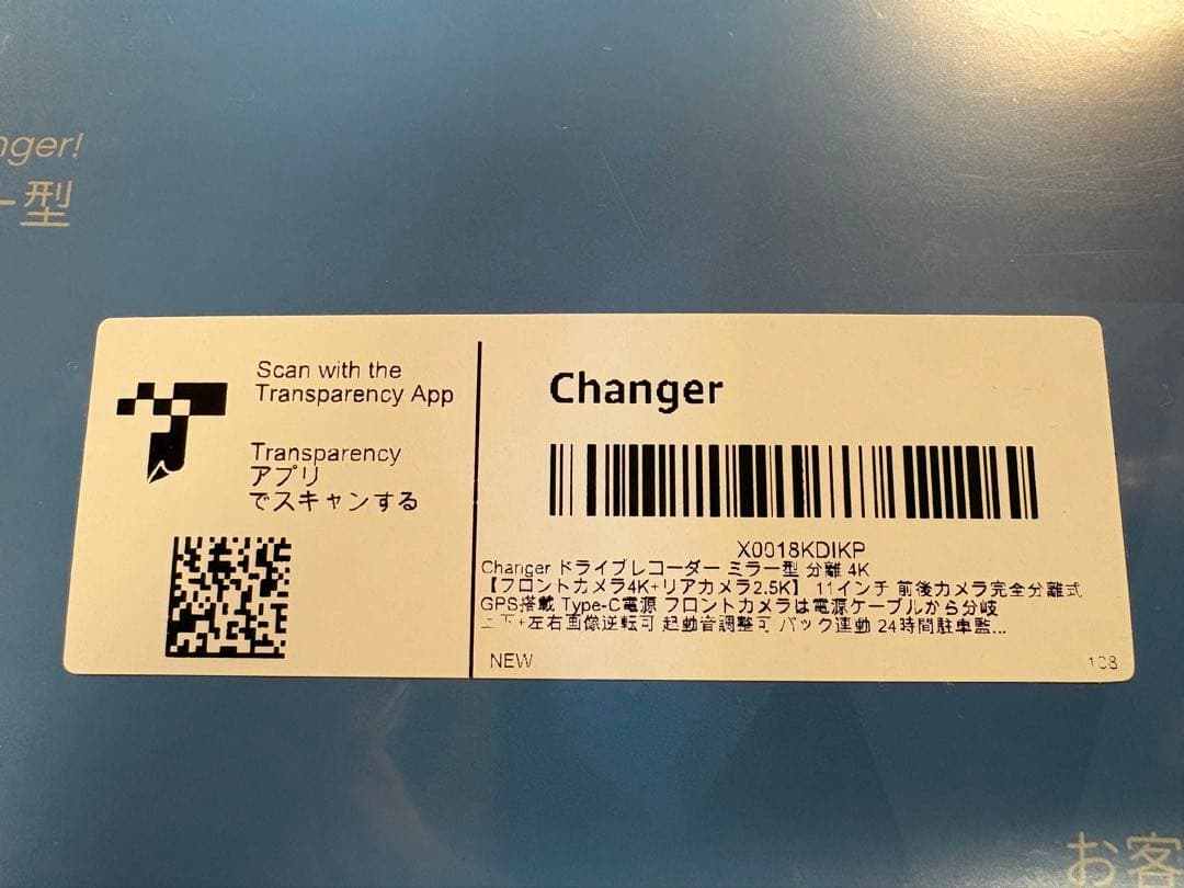 Changer ドライブレコーダー 406【新品】Changerドライブレコーダー
