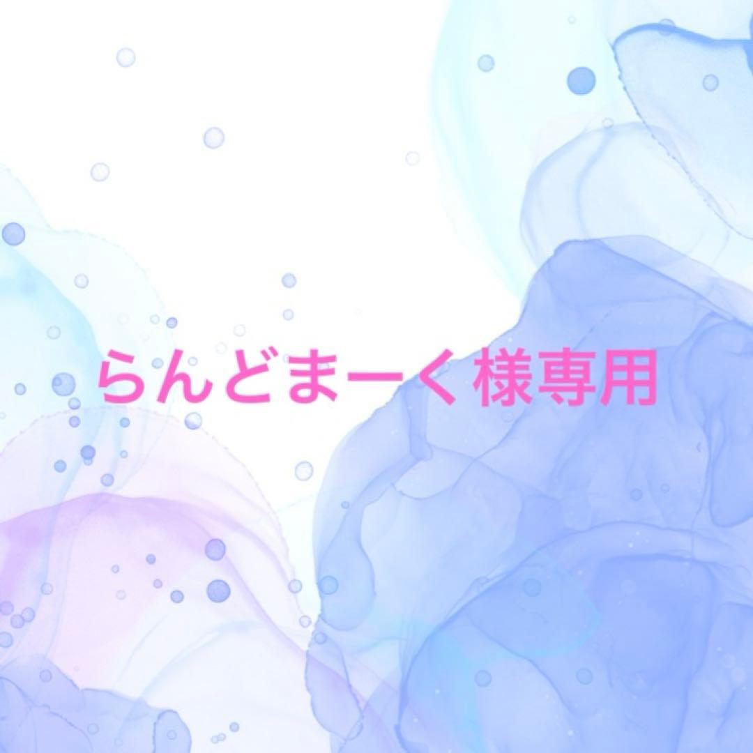 らんどまーく ランドマーク – ボウクス・タイルマーケット