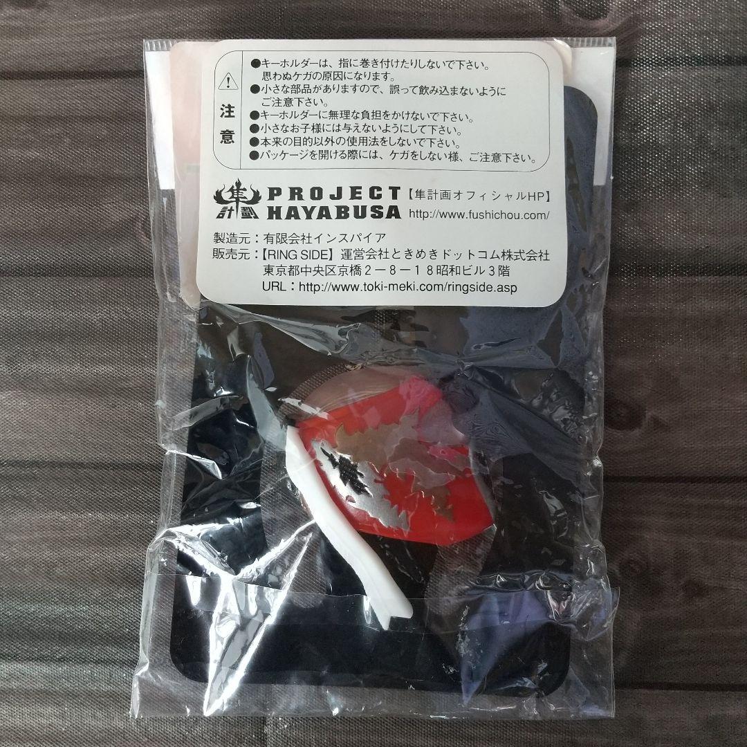 新品・レア】初代ハヤブサ マスクキーホルダー FMW プロレス