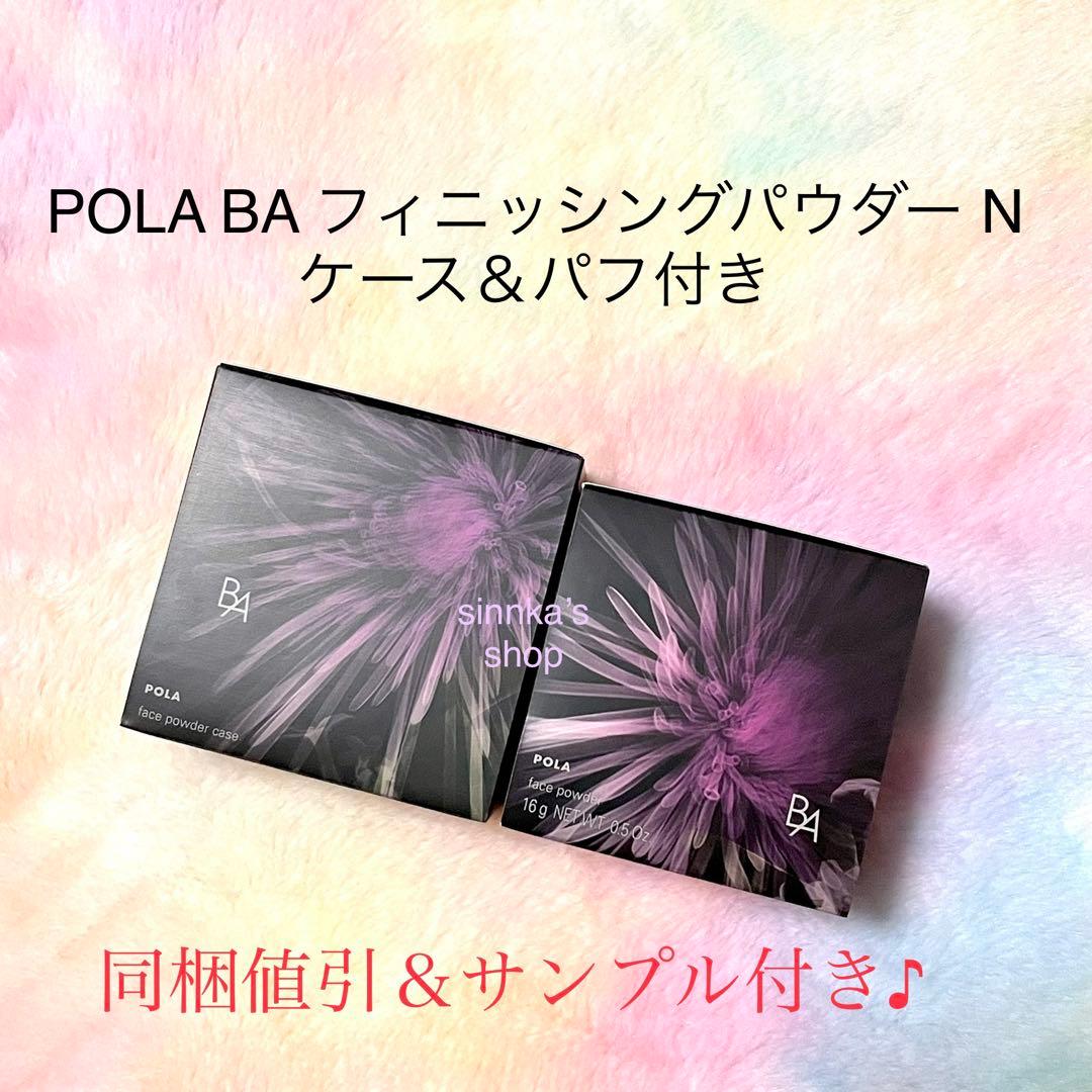 黒蜜様 リクエスト 2点 まとめ商品