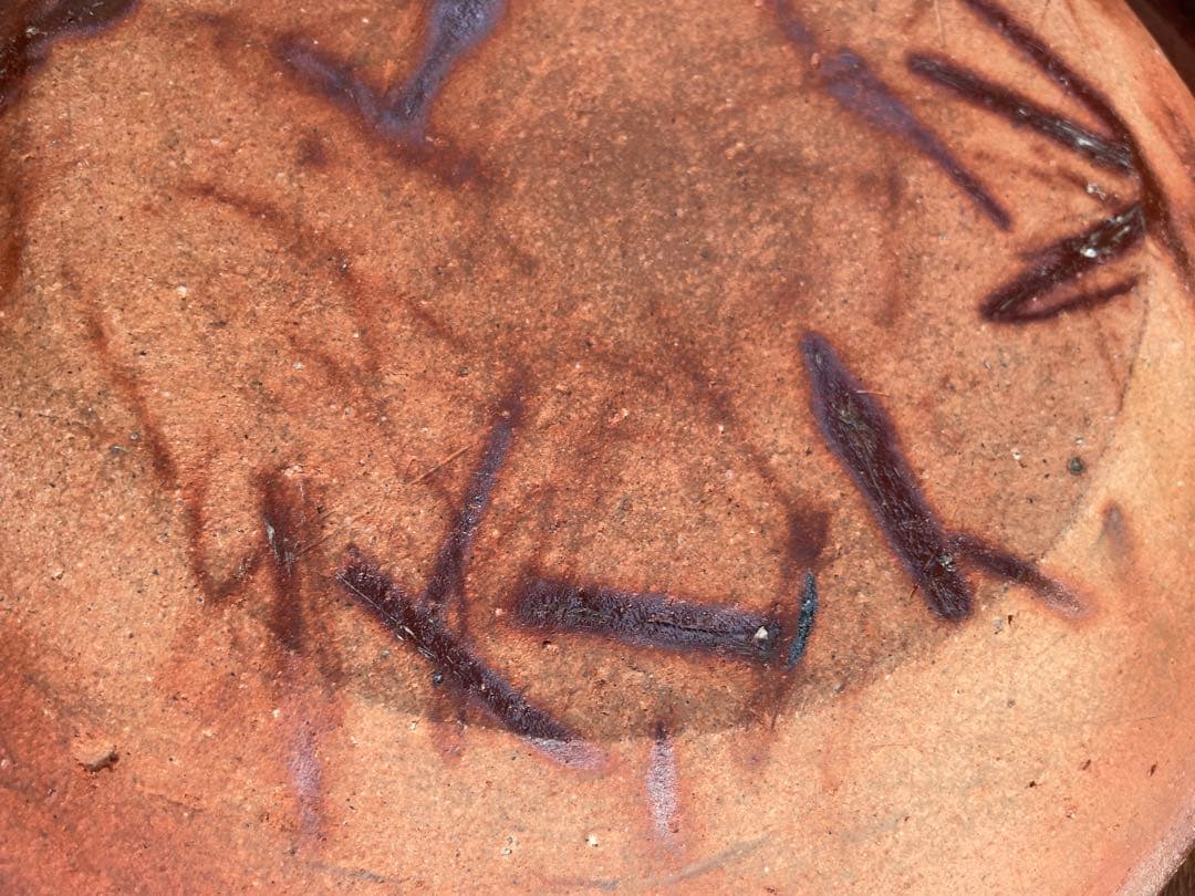 未使用 高級 備前焼 森丁斎作 桃形陶器皿 桃形