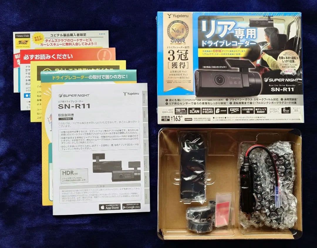 リア専用設計 Yupiteru SNR-R11 ドライブレコーダー ユピテル 61y+-FBjGGL._AC_UF350,