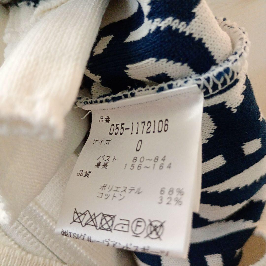 パーリーゲイツレディースPG ロゴパターン ジップアップセーターサイズ0