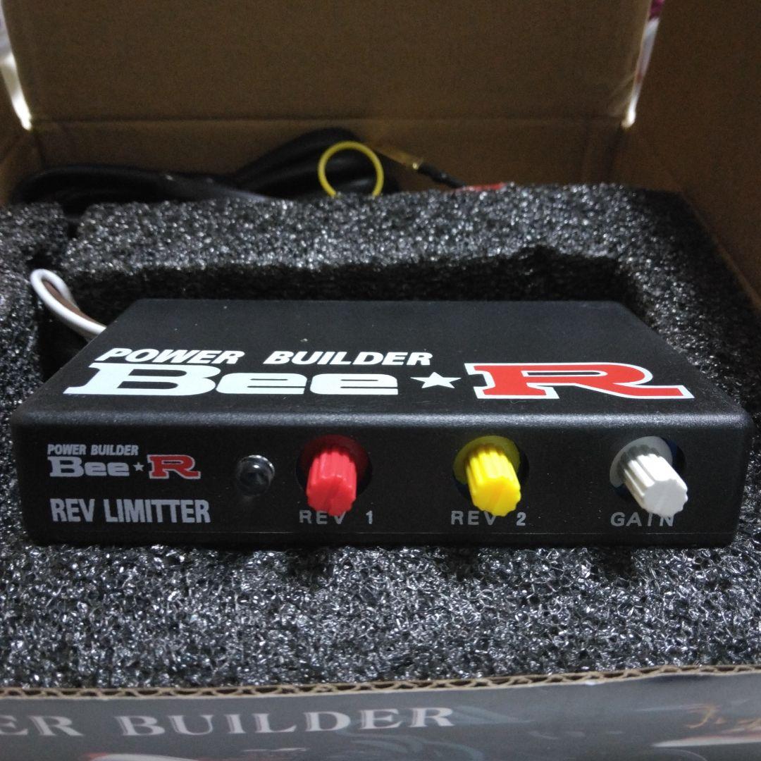 Bee*R Power Builder Rev Limiter レブリミッター BEE☆R REV LIMITER