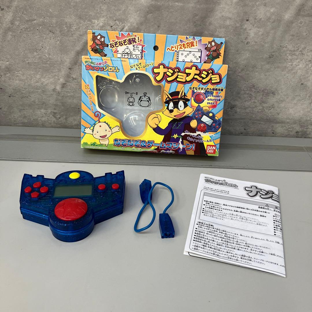 バンダイ かいけつゾロリ ナジョナ〜ジョ なぞなぞ＆ゲームマシーン