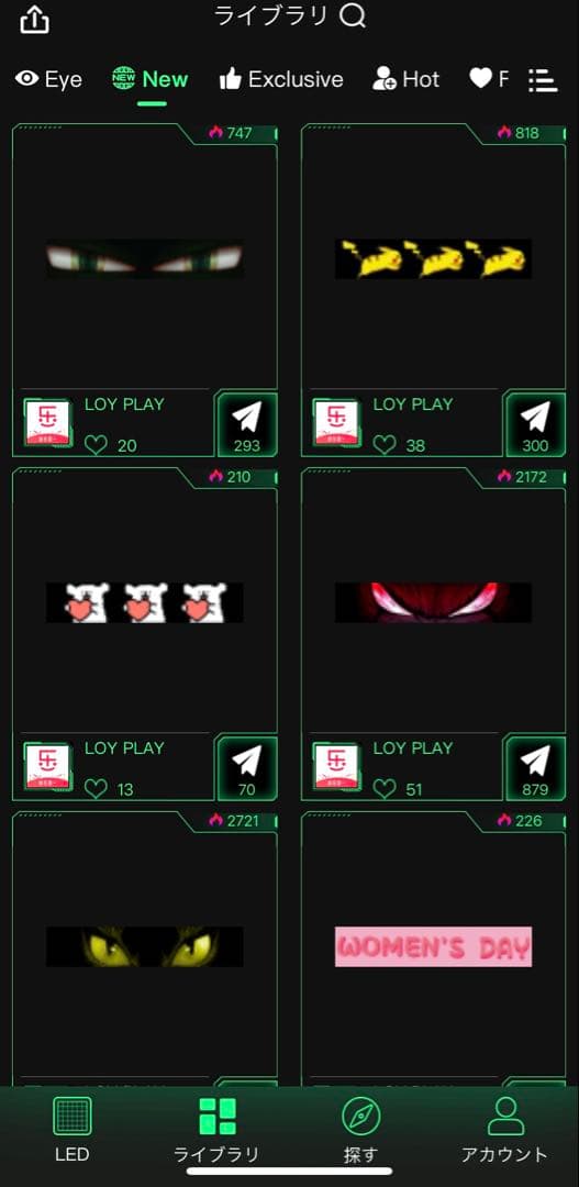 残りわずか！】LEDデビルアイ 大型 2個セット 新 発売