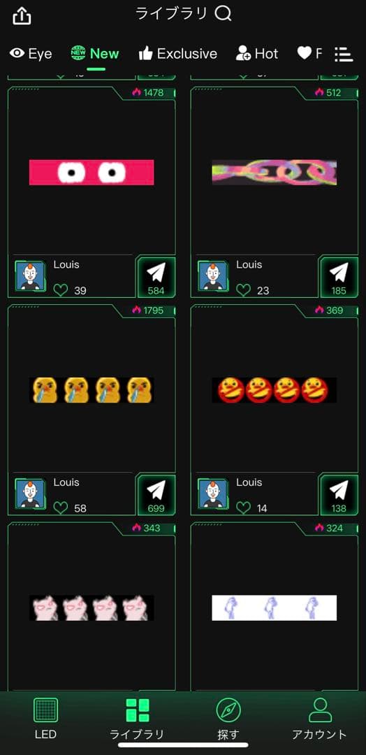 残りわずか！】LEDデビルアイ 大型 2個セット 新 発売