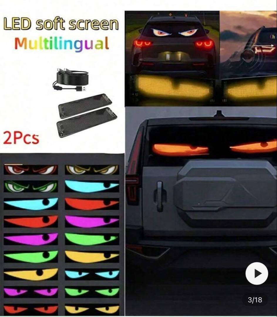 残りわずか！】LEDデビルアイ 大型 2個セット 新 発売