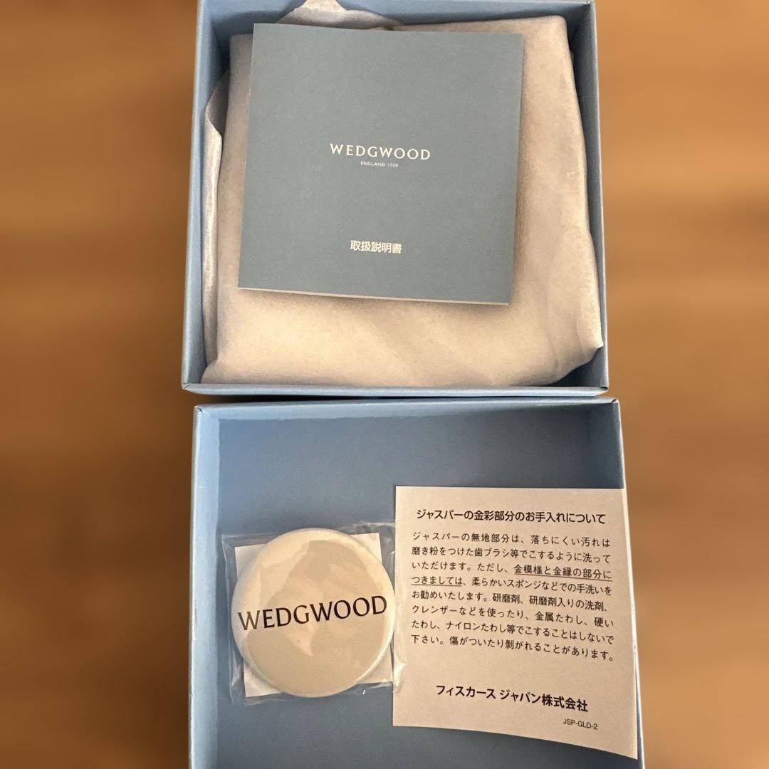 ウェッジウッド ジャスパー エトトレイ 2026 ウマ 馬 干支プレート