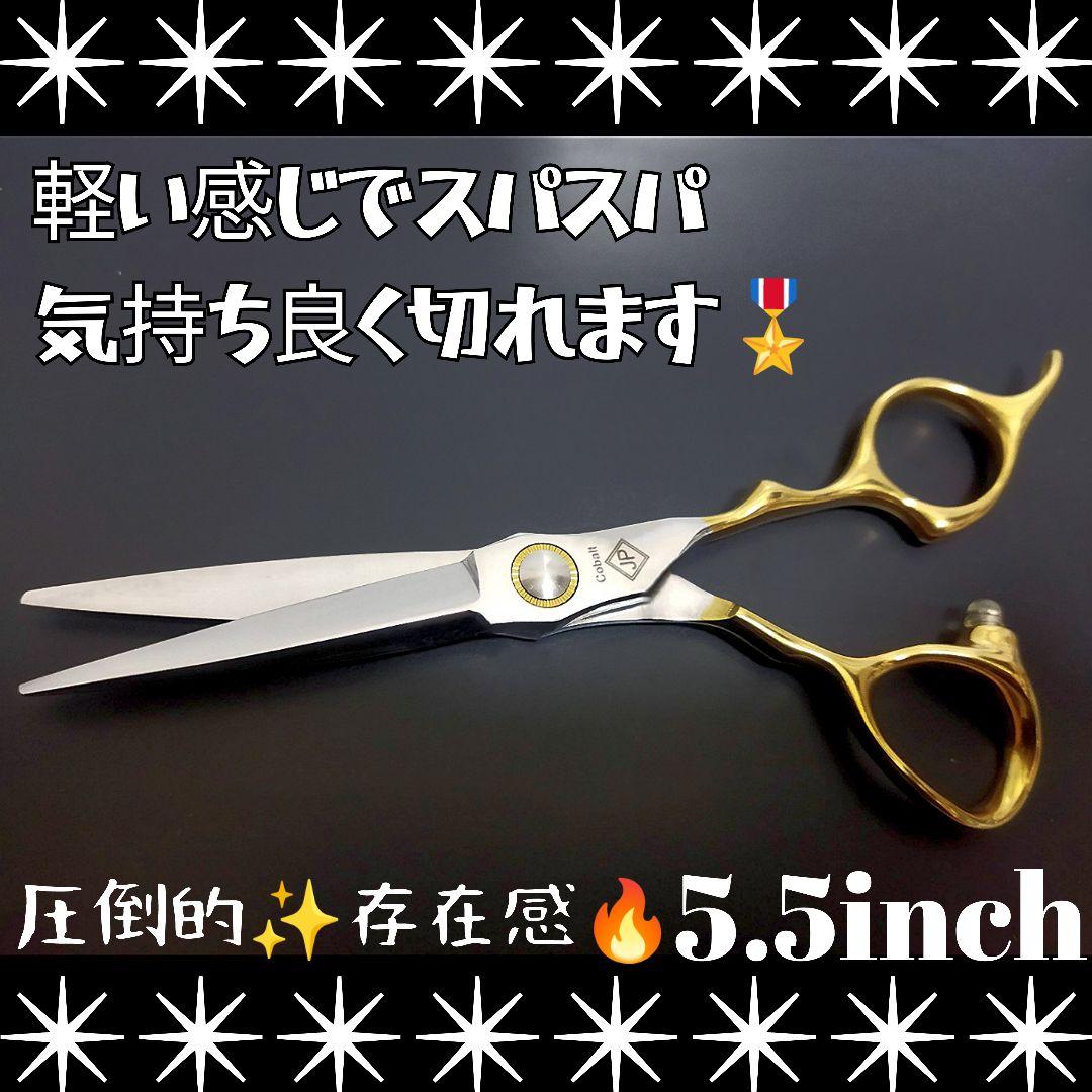 切れ味抜群☀スパット快適に切れる理美容師サロン仕様シザーカットバサミ☀トリマー可 Amazon | 【プロ美容師が監修】 KnightRise すきばさみ 散髪用ハサミ