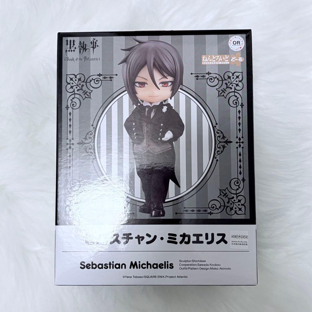 黒執事　セバスチャン・ミカエリス　ねんどろいどどーる Amazon.co.jp | ねんどろいどどーる 黒執事 Book of the Atlantic