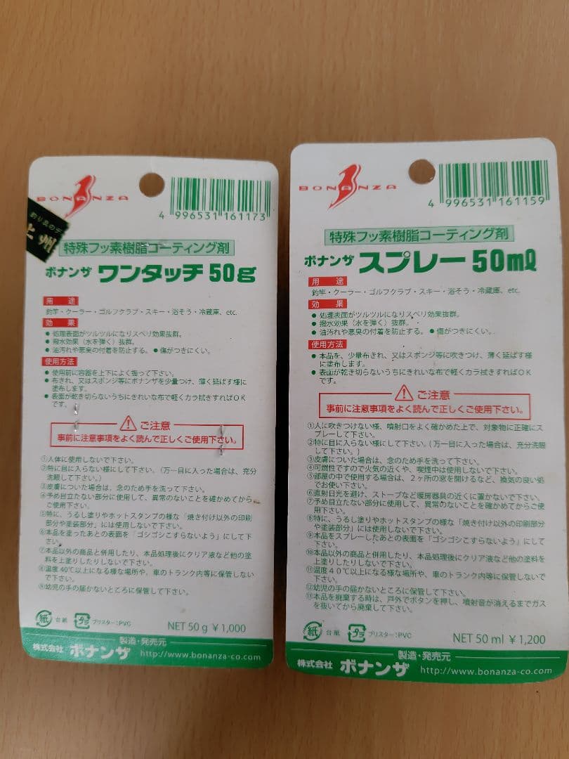 ダイワ剛弓4-57B改造 両軸カゴ釣り遠投オマケ付き DAIWA