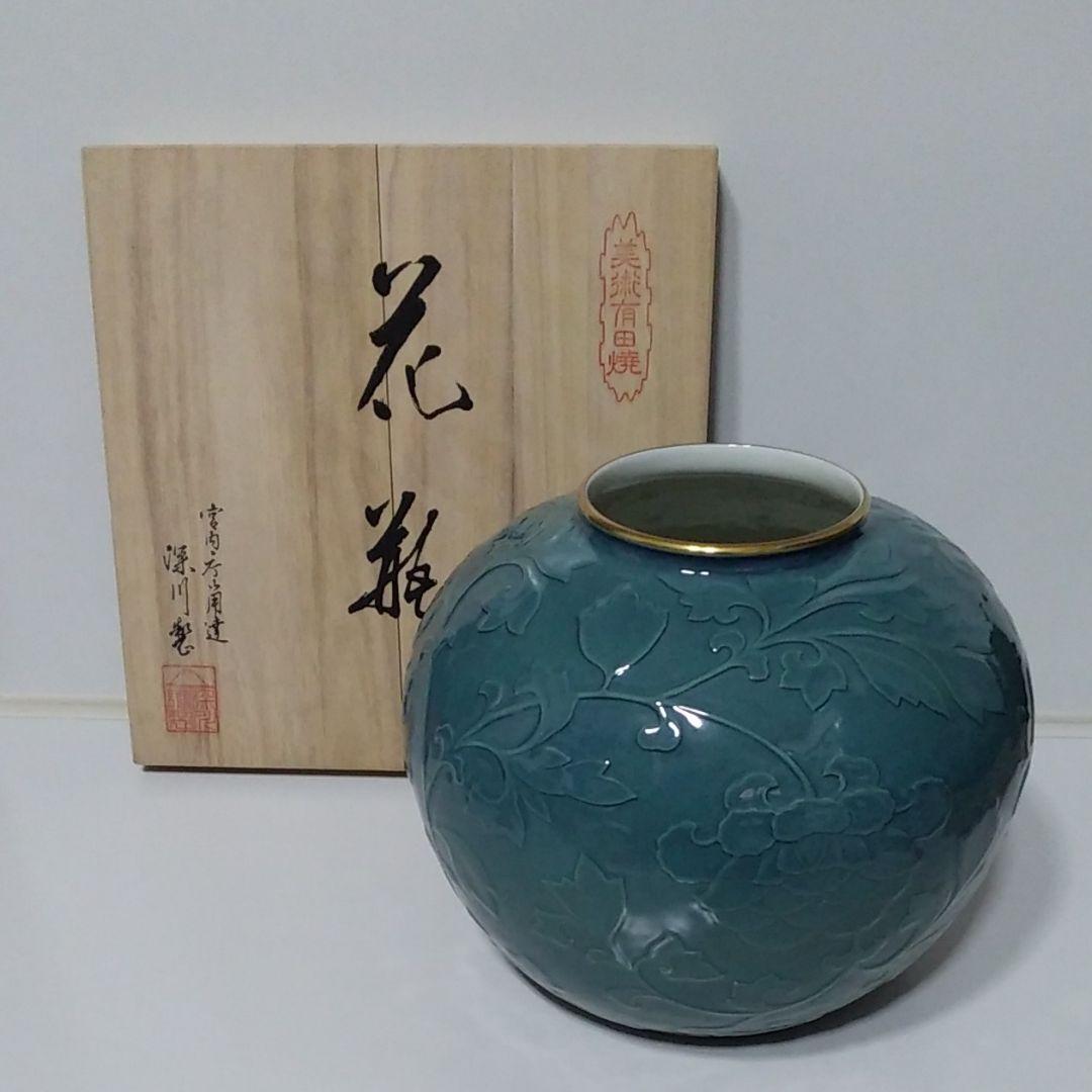 歪みの美しい土物花器｜侘び寂び｜一点物｜生け花・オブジェ 陶器