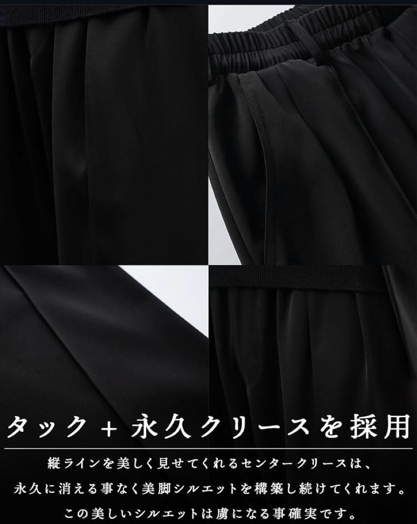 suavele SV-0170 誰でも美脚 パンツ ブラック W119445451