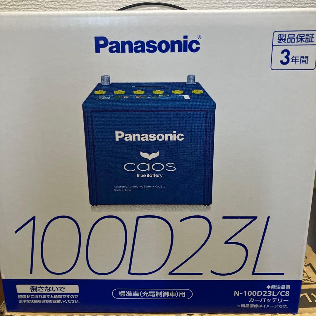 Panasonic 100D23L Blue battery LifeWINK付 Panasonic（パナソニック） カオス ブルーバッテリー ライフウィンク(N