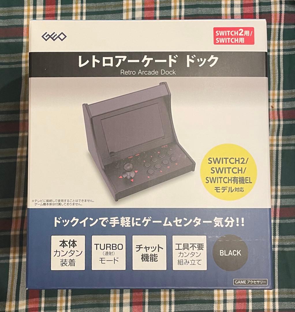 レトロアーケードドック GEO - メルカリ