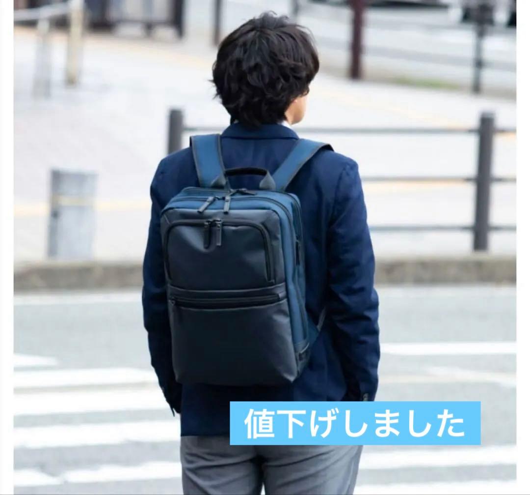 ネイビー ビジネスバックパック　型番　No.60385 No.60385：リュックM | BERMAS OFFICIAL WEB SHOP