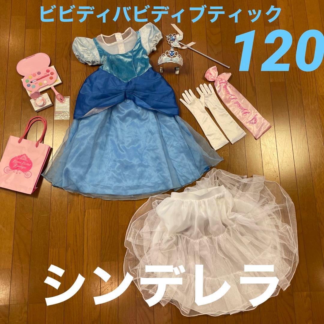 ビビディバビディブティック シンデレラ ドレス ディズニー 公式