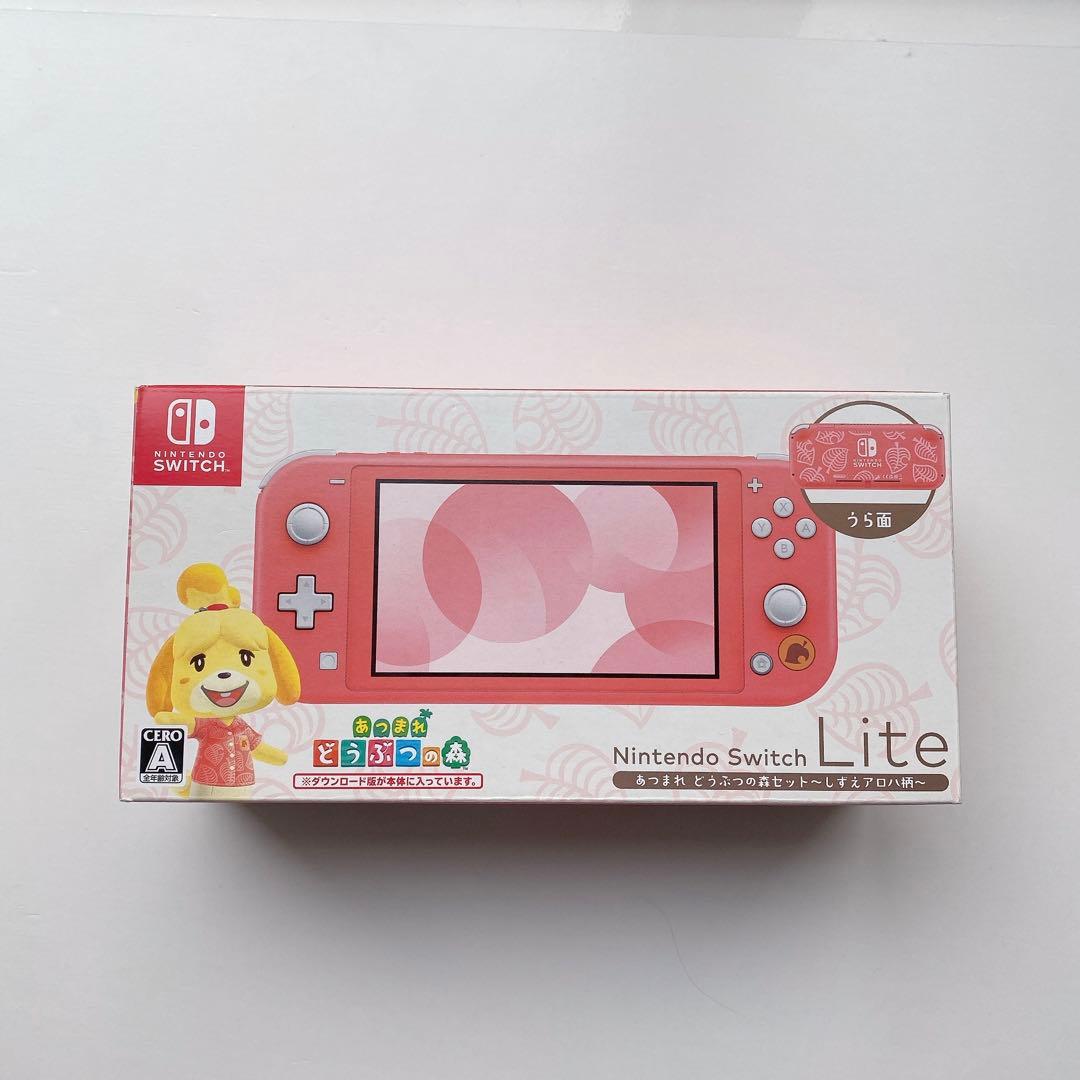 Nintendo Switch Lite 本体あつまれどうぶつの森ピンク
