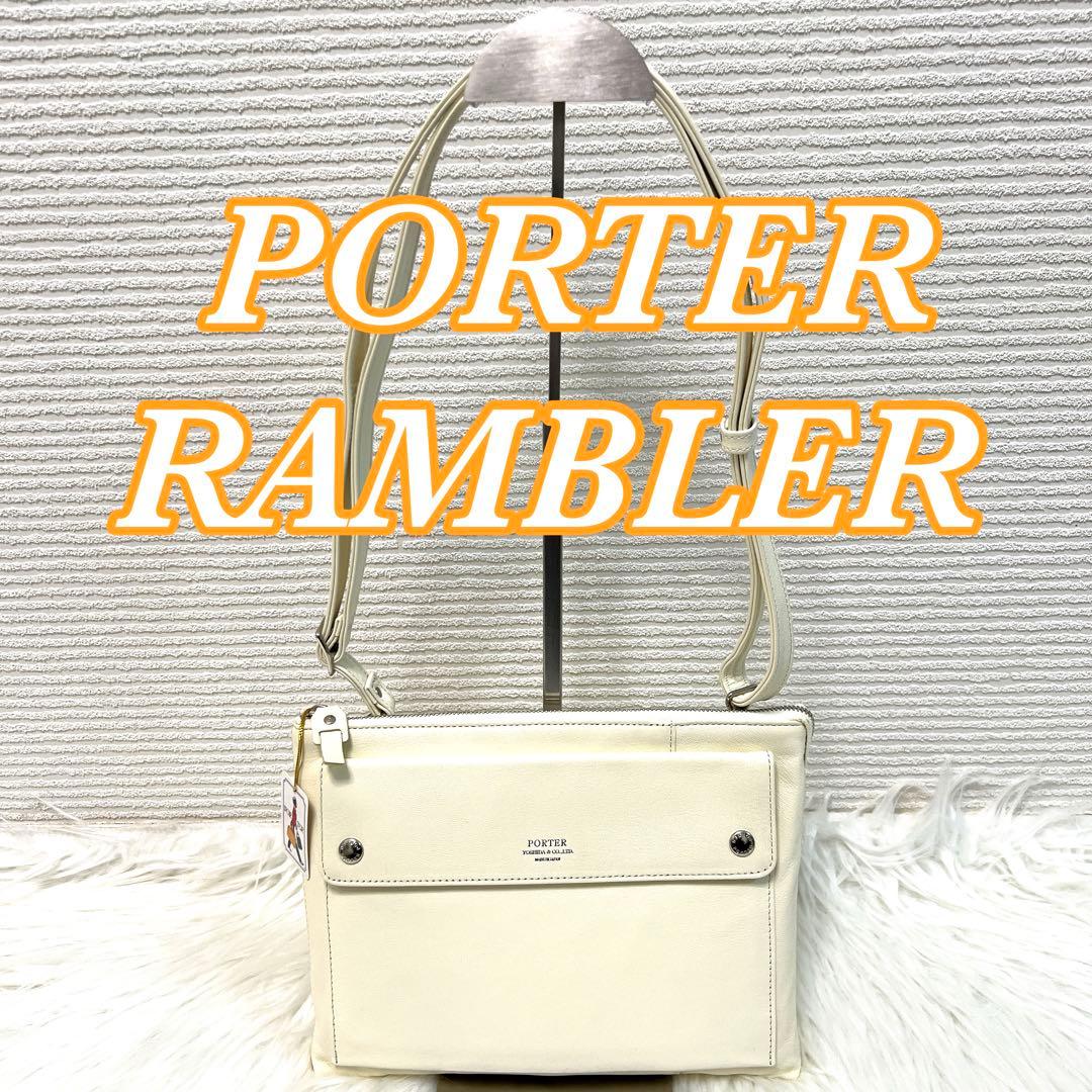 未使用品✨【ポーターランブラー／PORTER RAMBLER】 ショルダーバッグ RAMBLER(ランブラー) SHOULDER BAG(M) | 吉田カバンホームページ