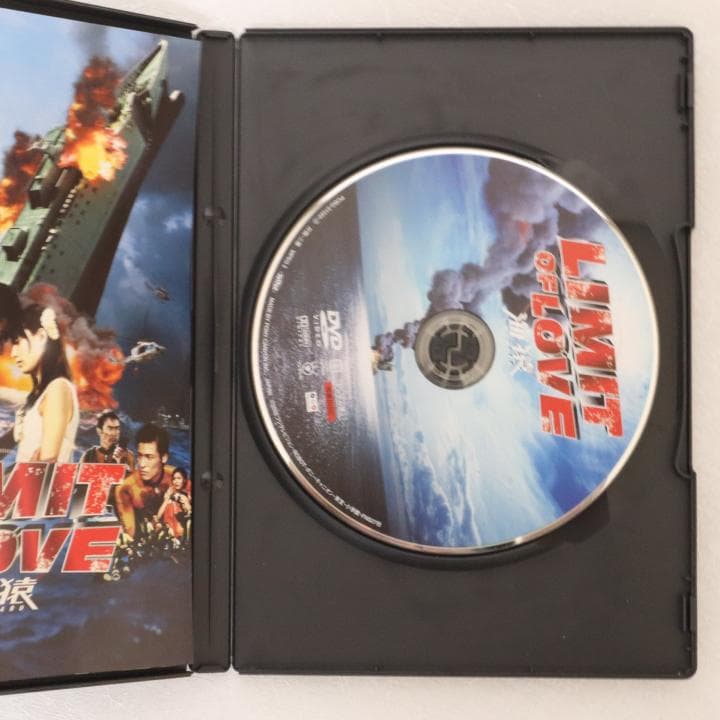 海猿 劇場版 全4作品セット DVD版