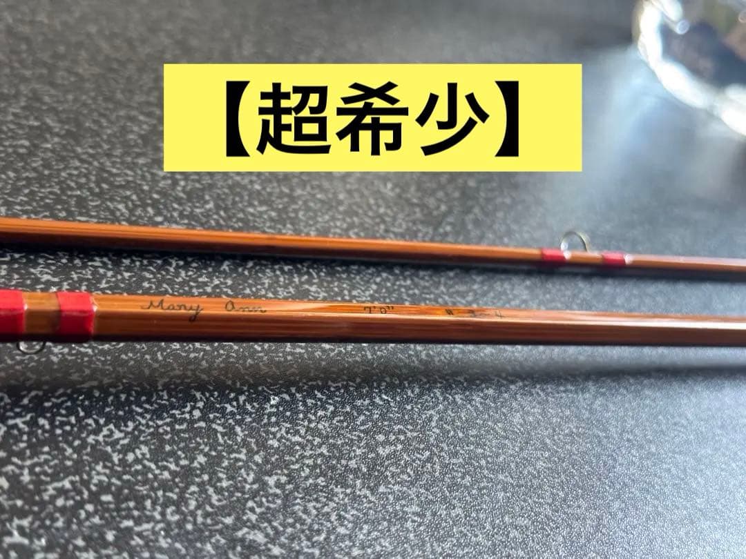 よ*ち様 【超激レア】　バンブーロッド　7.0 #3/4 フライ よ*ち様 【超激レア】 バンブーロッド 7.0 #3/4 フライ よ*ち様 【超激