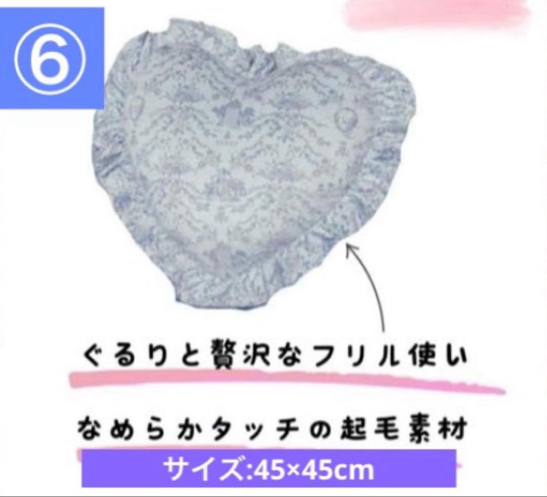 激レア】豪華6点 新品 青木美沙子×しまむら NINA'S トワルドジュイ