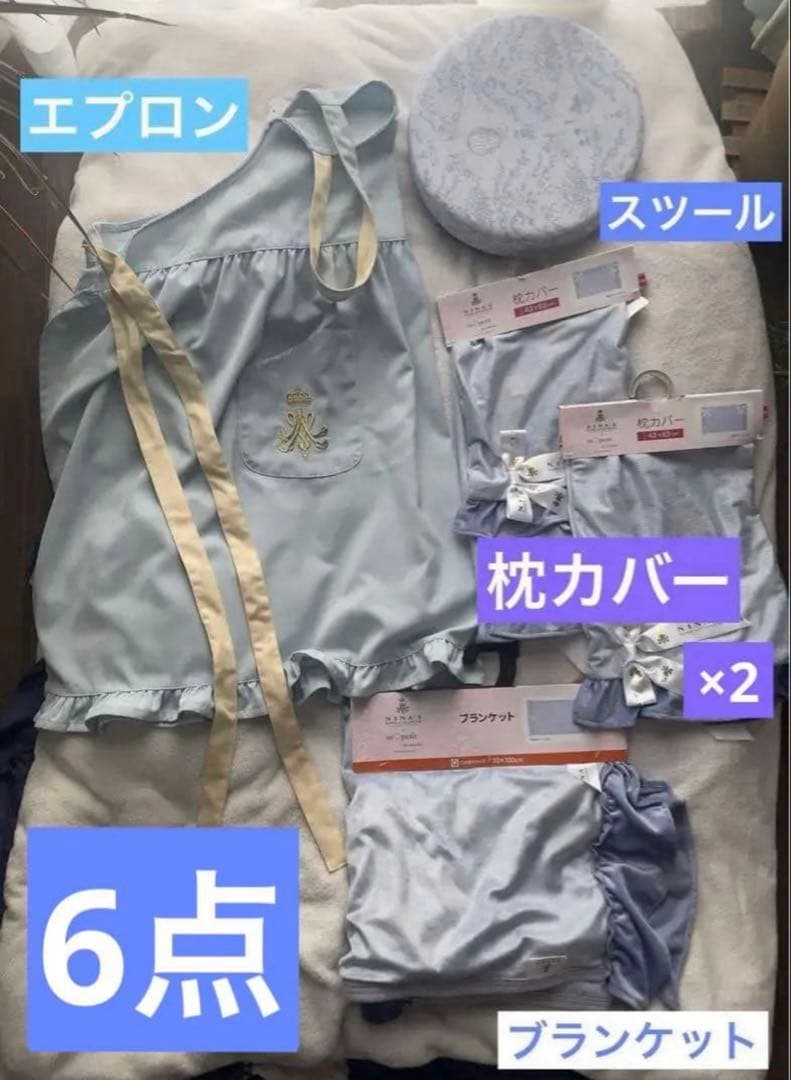 激レア】豪華6点 新品 青木美沙子×しまむら NINA'S トワルドジュイ