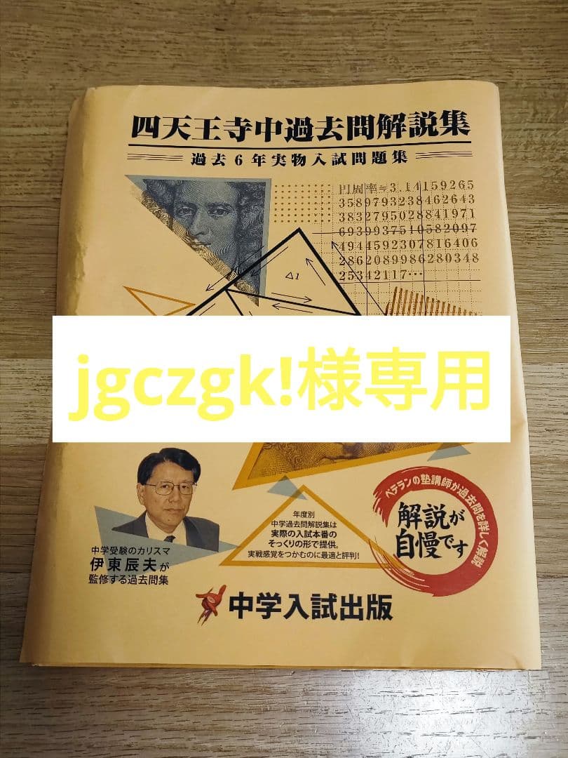 語学・辞書・学習参考書 jgczgk! 辞書引き学習自学ドリル 漢字辞典編―国語力・漢字力がメキメキ上がる