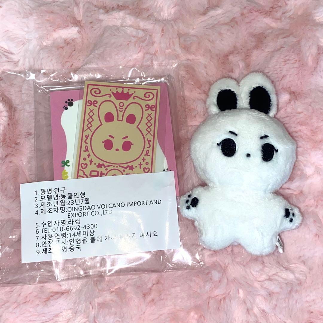 TREASURE ドヨン 10cmドール ぬいぐるみ 또또미 うさぎ - メルカリ