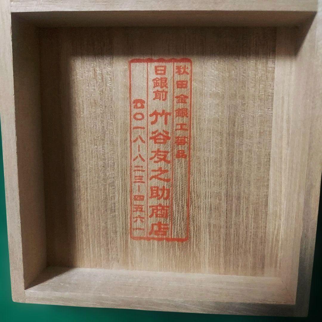 美品 銀製品 秋田 伝統工芸品 ネクタイピン カフスボタン 桐箱入り