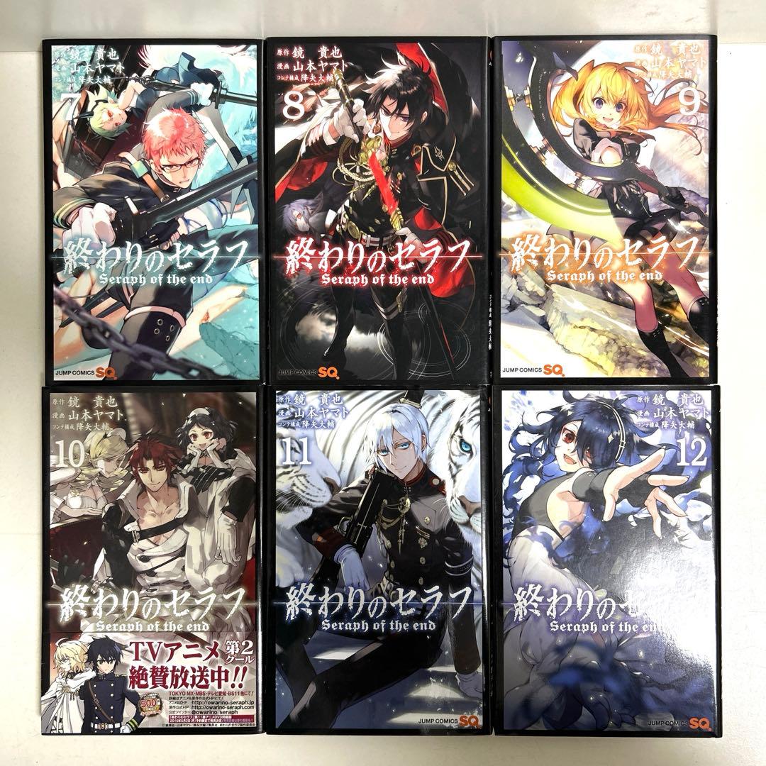 終わりのセラフ 1〜33巻 全巻セット まとめ売り おまけ付き 漫画