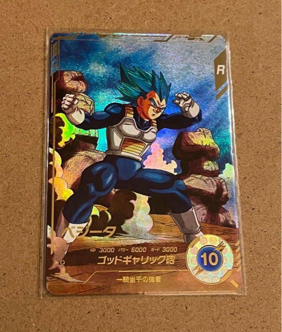 Amazon.co.jp: スーパーダイバーズ SDV1-010 GDR☆ ベジータ（パラレル