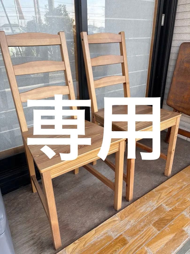 IKEA JOKKMOKK ダイニングチェア 2脚セット - メルカリ
