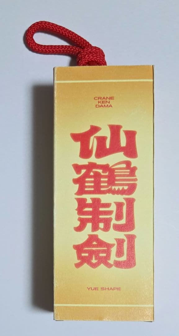 けん玉 Crane Kendama \"Lantern\"