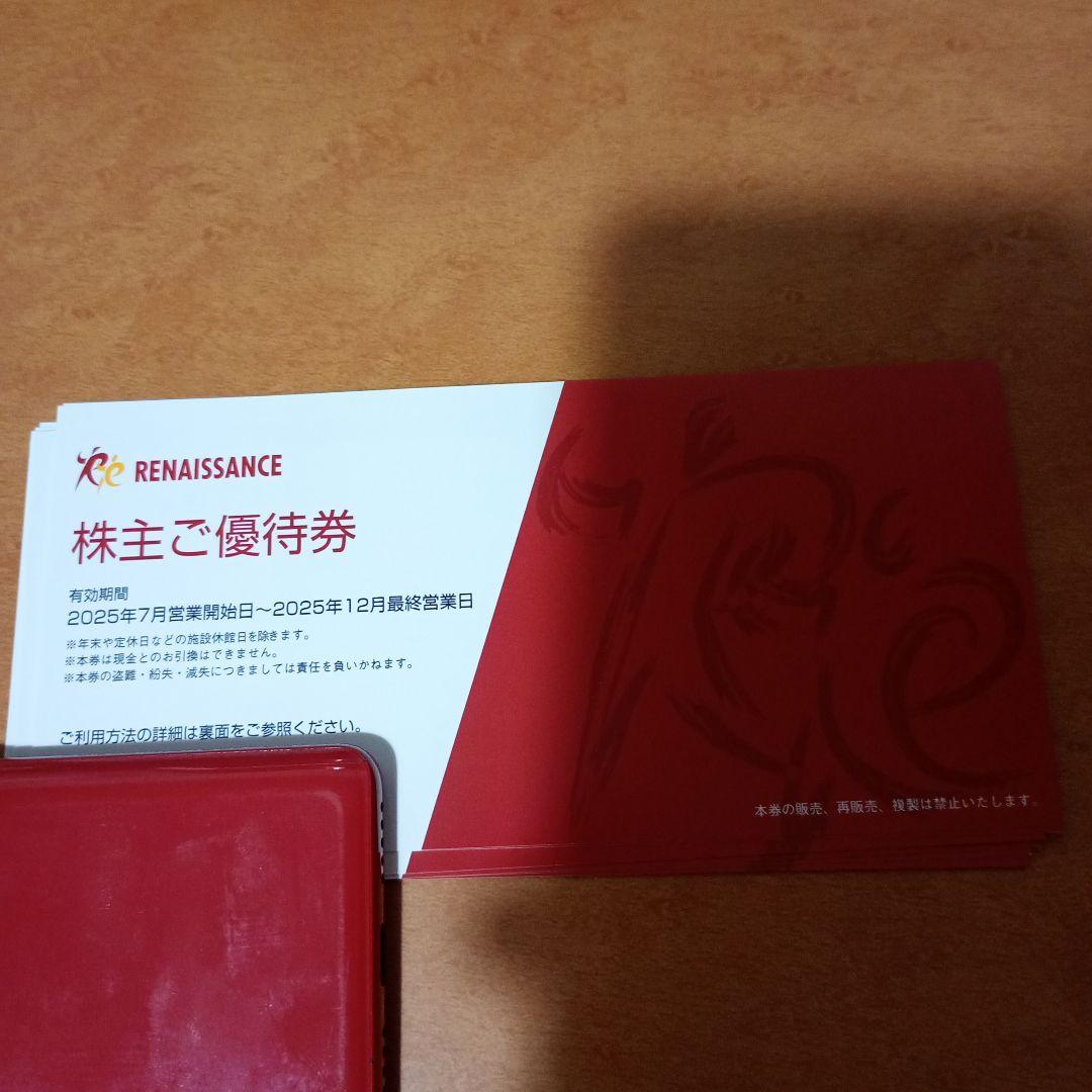 最新ルネサンス株主優待10枚 安心メルカリ便 ☆ルネサンス 10枚 株主