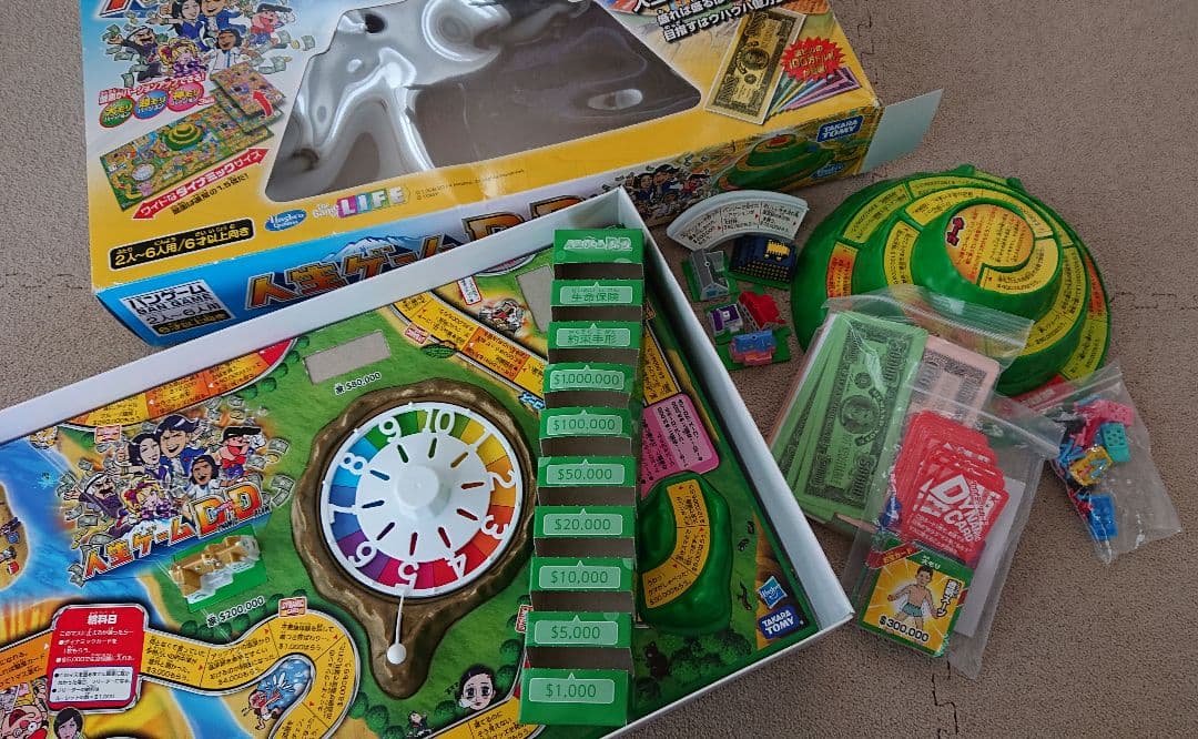 廃盤 人生ゲームDD 鬼滅の刃 ドンジャラ セット ボードゲーム - メルカリ