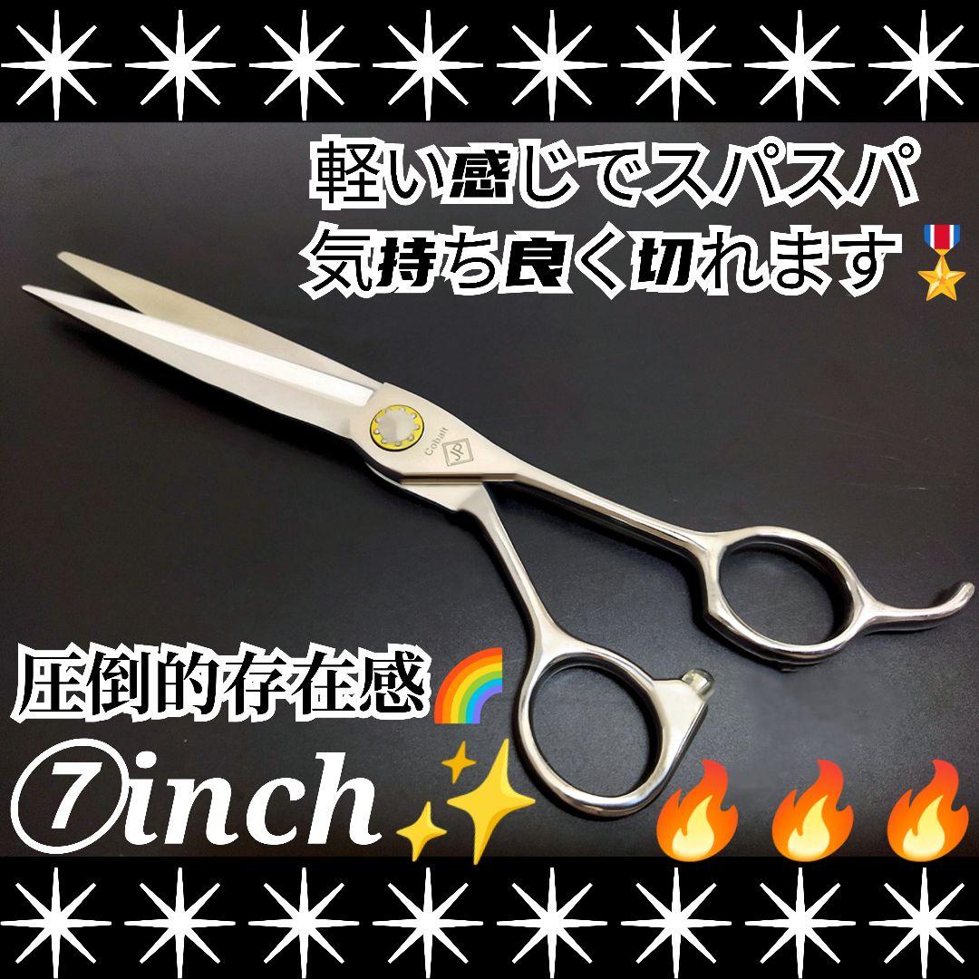 スパスパ切れて抜けるセニングシザー10%人気の溝無し理、美容師プロ用