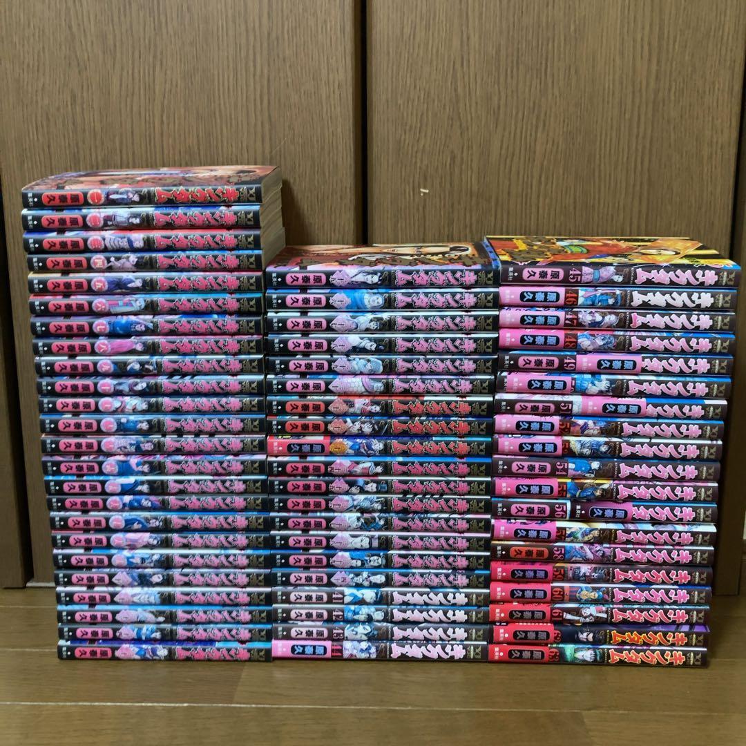 キングダム 1〜63巻 非全巻セット - メルカリ
