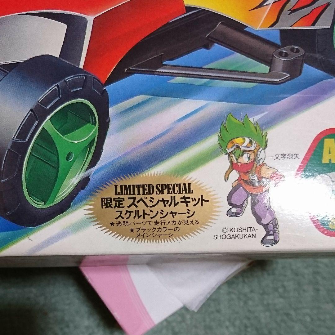 ミニ四駆 ナックルブレイカー Xシャーシ 限定 - メルカリ