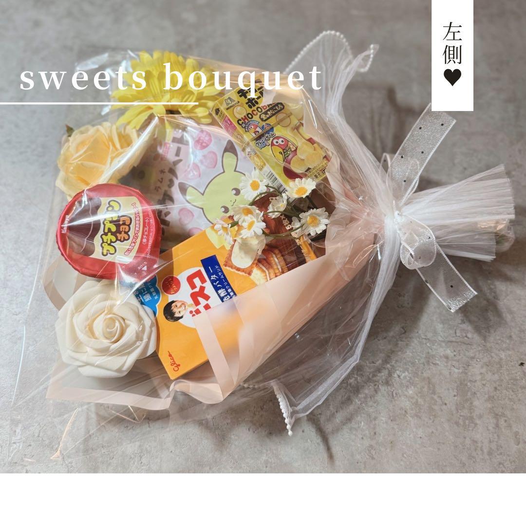 asuka様へ♥3/15まで