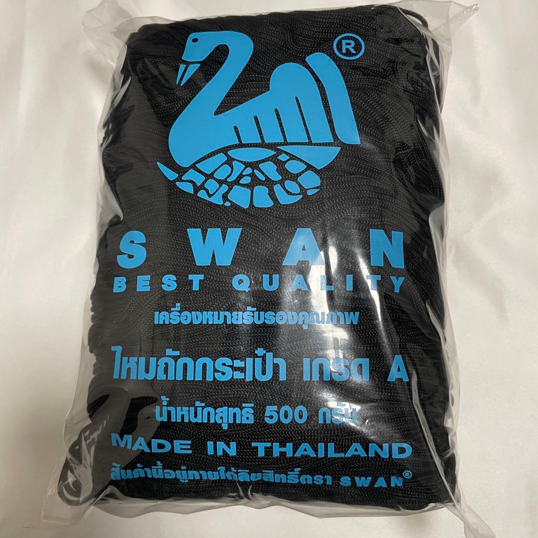 新品】スワン糸 SWAN マクラメ コード 紐 糸 ブラック 黒 タイ - メルカリ